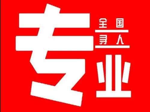 西城侦探调查如何找到可靠的调查公司